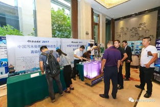 執(zhí)工匠之心，筑品質(zhì)之展——記2017北京水展（WaterEx）的卓越會(huì)議與展覽服務(wù)