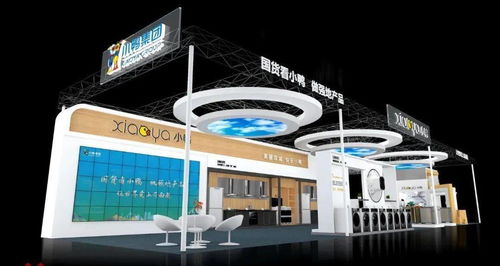 小鴨集團(tuán)與您相約2021濟(jì)南地產(chǎn)品展示交易會(huì)，共繪產(chǎn)業(yè)新篇章