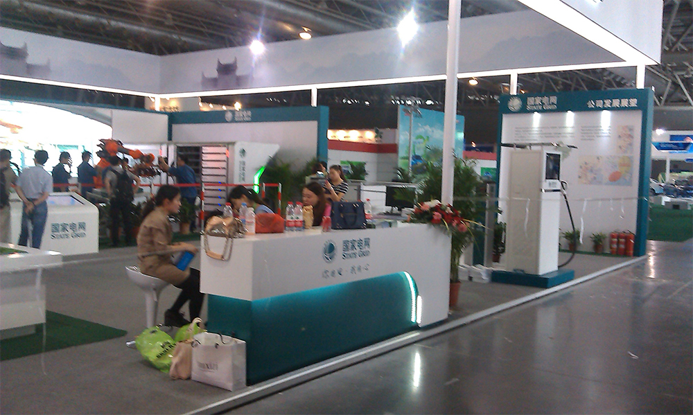 國(guó)家電網(wǎng)會(huì)議與展覽服務(wù) 驅(qū)動(dòng)行業(yè)交流，展示能源創(chuàng)新