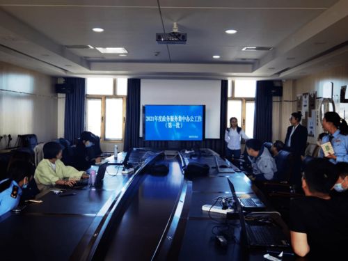 蘇尼特右旗政務服務局舉辦政務服務集中辦公培訓會，助力提升行政效能與群眾滿意度